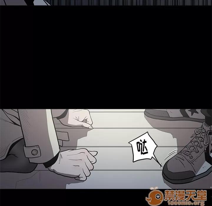 七公主 七公主 | 第2话 第102页