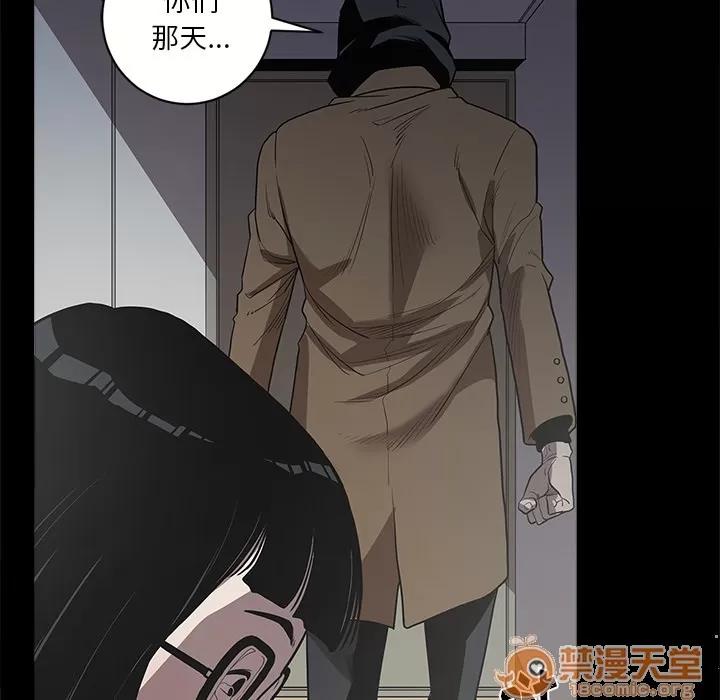 七公主 七公主 | 第2话 第107页