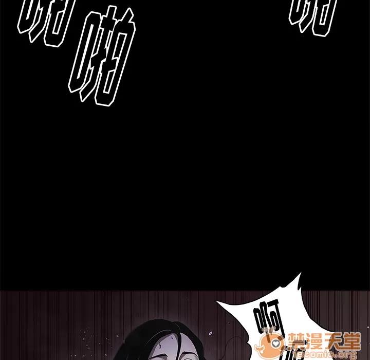 七公主 七公主 | 第3话 第41页