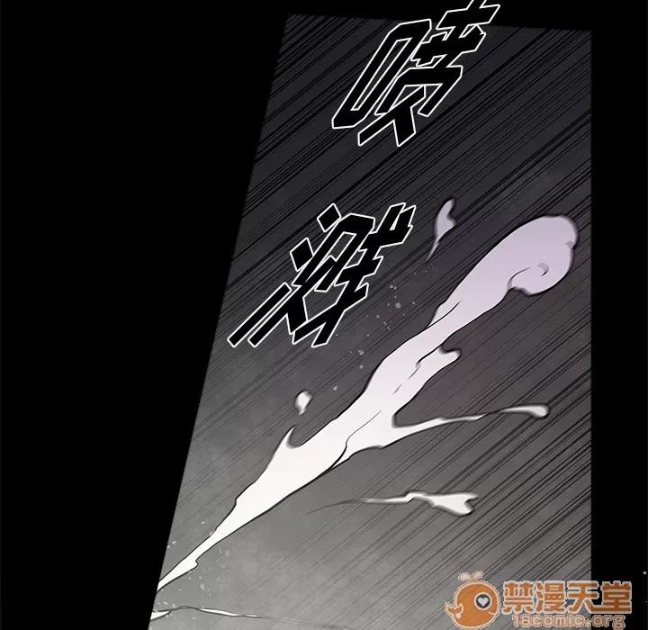 七公主 七公主 | 第3话 第90页