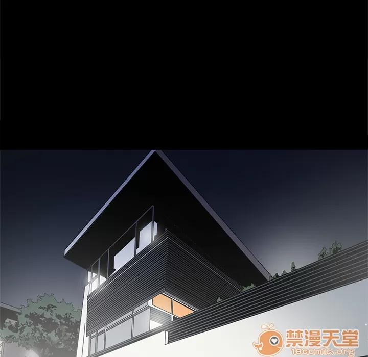 七公主 七公主 | 第3话 第103页