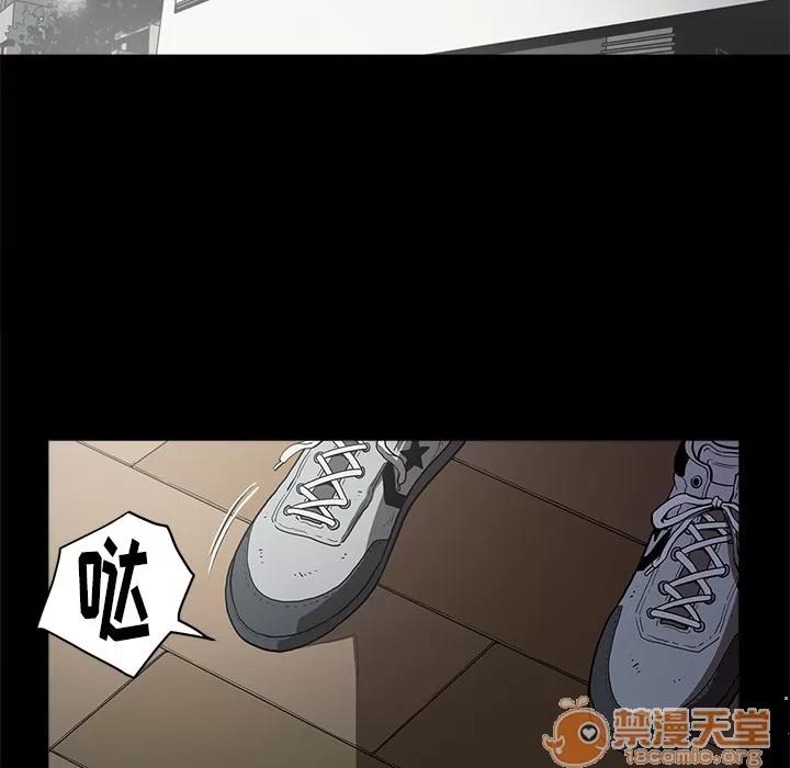七公主 七公主 | 第3话 第104页