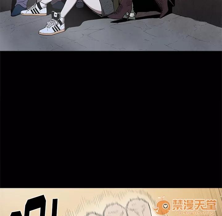 七公主 七公主 | 第5话 第5页