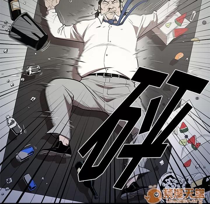 七公主 七公主 | 第5话 第11页