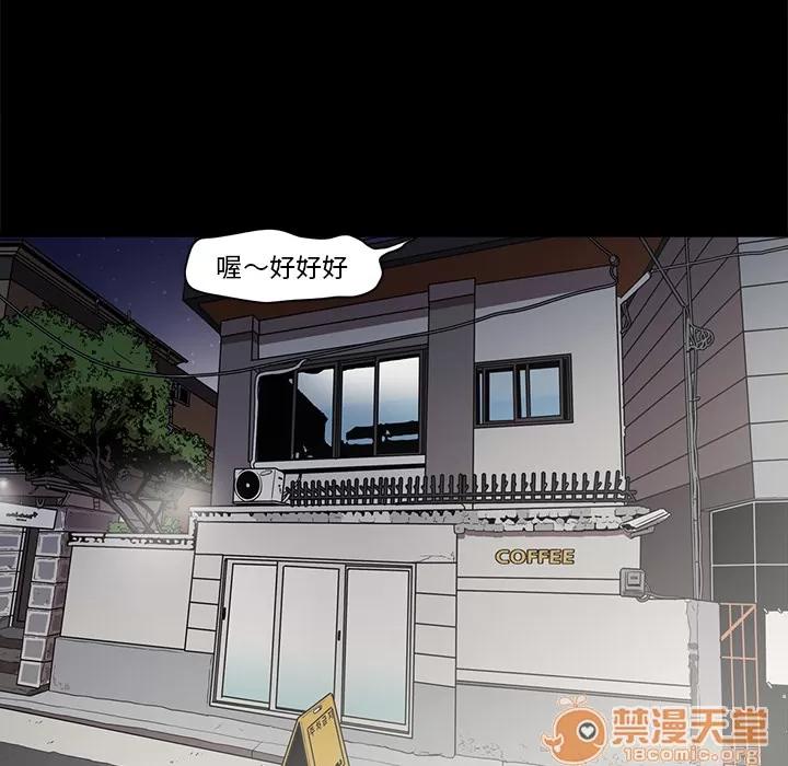 七公主 七公主 | 第5话 第65页