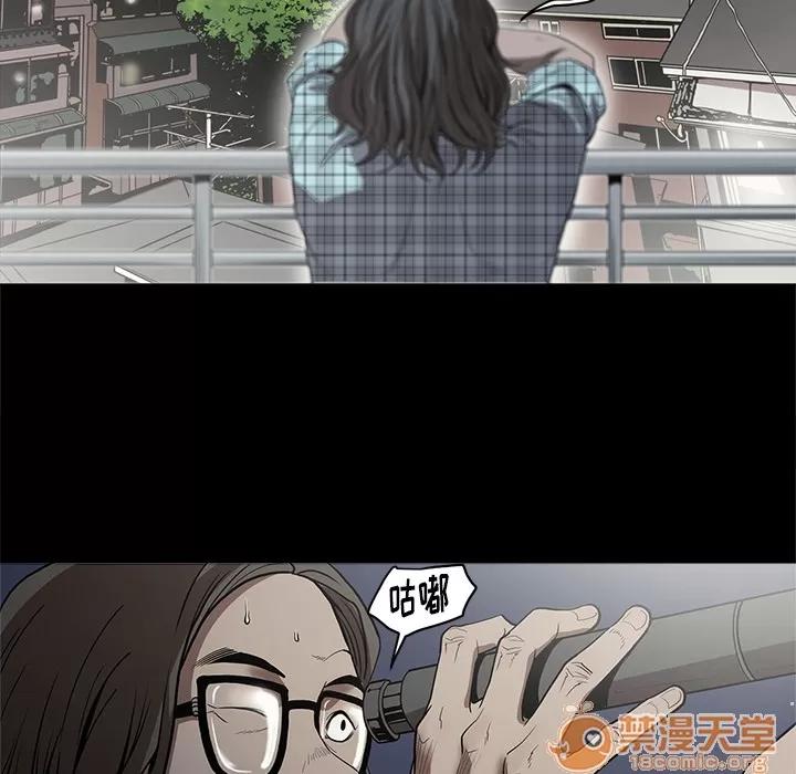 七公主 七公主 | 第5话 第67页