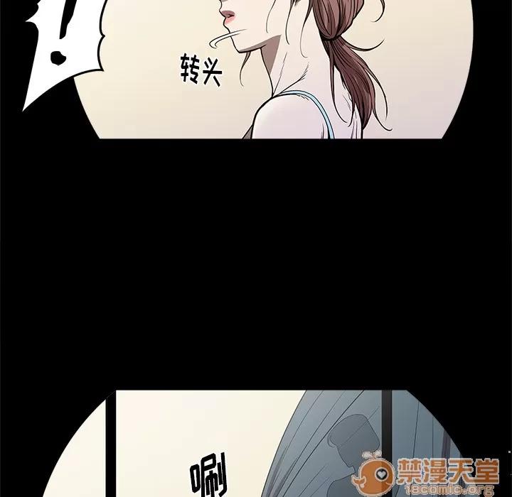 七公主 七公主 | 第5话 第78页