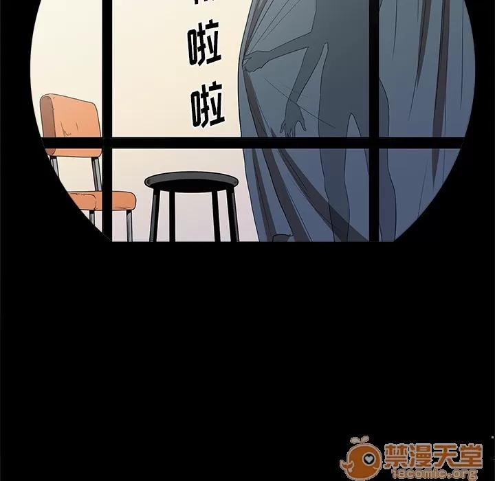 七公主 七公主 | 第5话 第79页