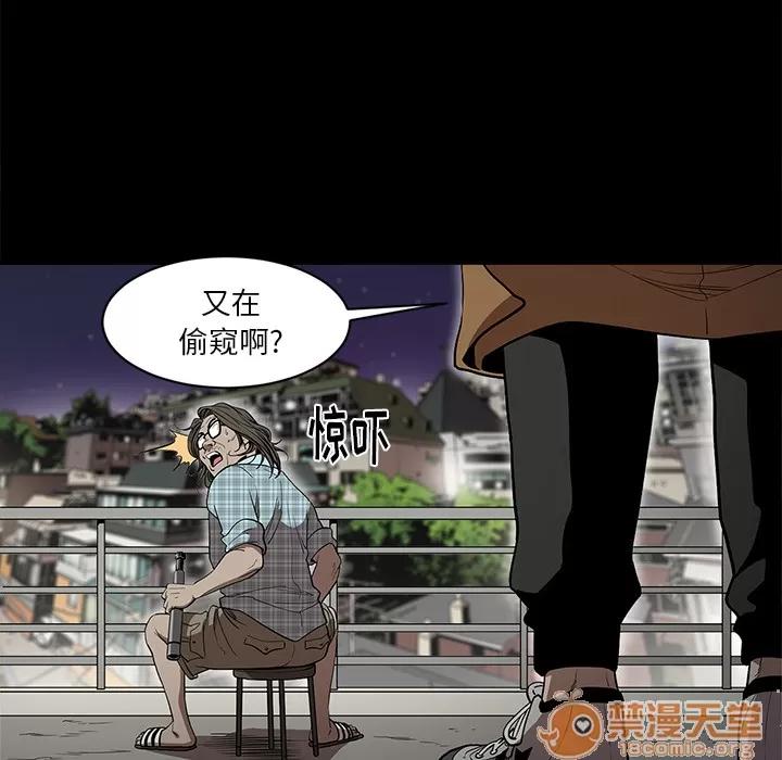 七公主 七公主 | 第5话 第81页