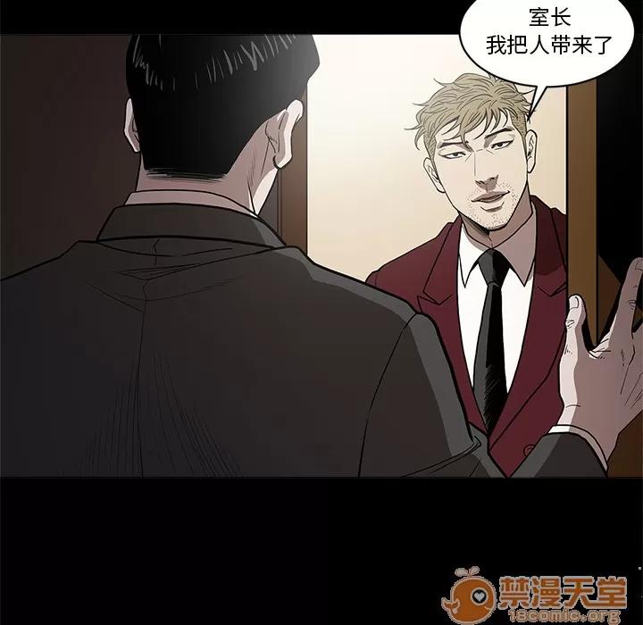 七公主 七公主 | 第6话 第10页