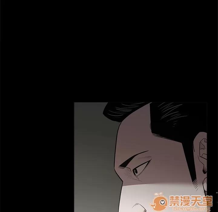 七公主 七公主 | 第6话 第18页