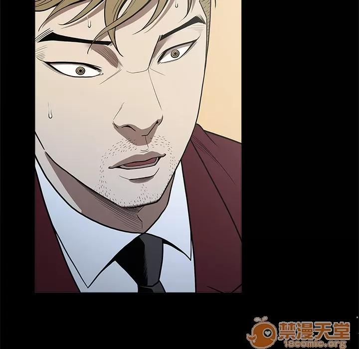 七公主 七公主 | 第6话 第20页