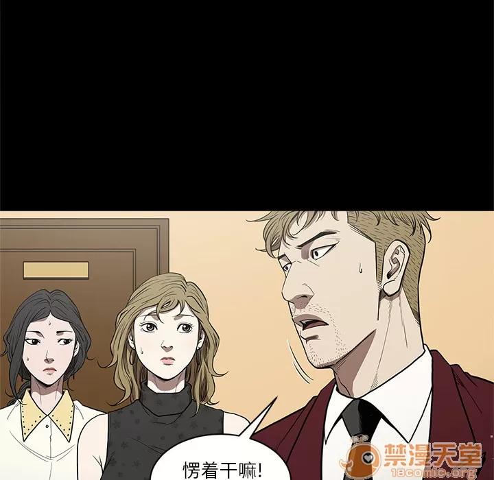 七公主 七公主 | 第6话 第21页