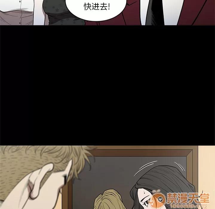 七公主 七公主 | 第6话 第22页