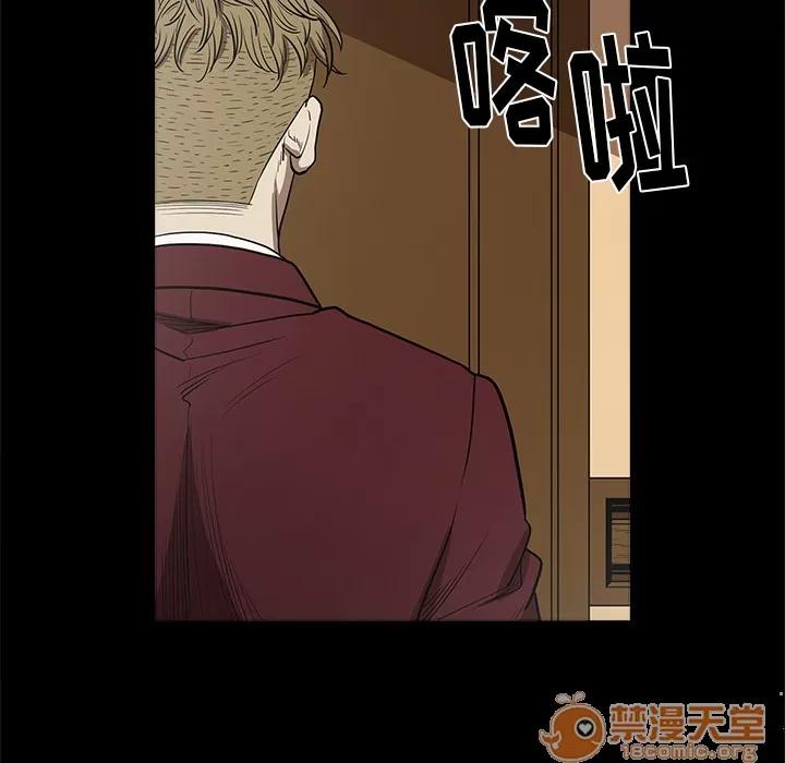 七公主 七公主 | 第6话 第24页