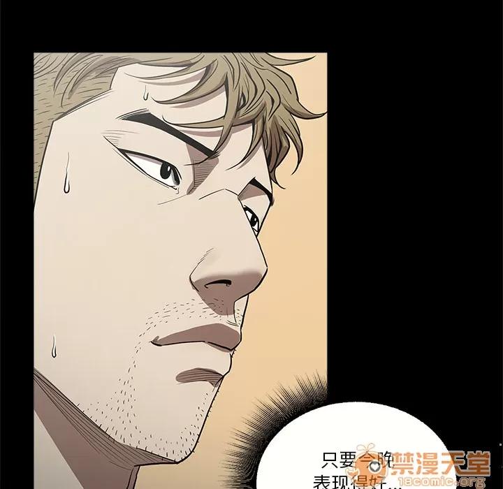 七公主 七公主 | 第6话 第25页