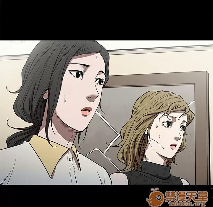 七公主 七公主 | 第6话 第33页