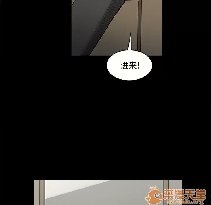 七公主 七公主 | 第6话 第40页