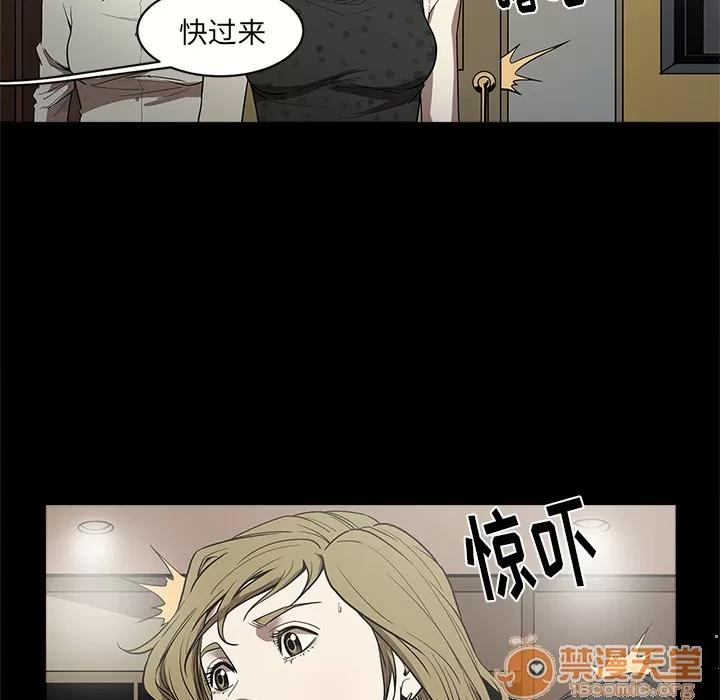 七公主 七公主 | 第6话 第44页
