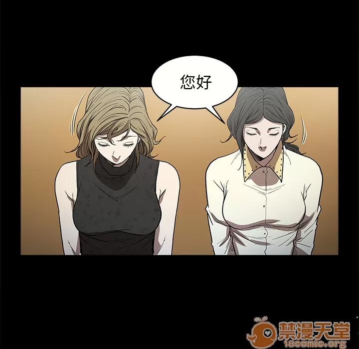 七公主 七公主 | 第6话 第47页
