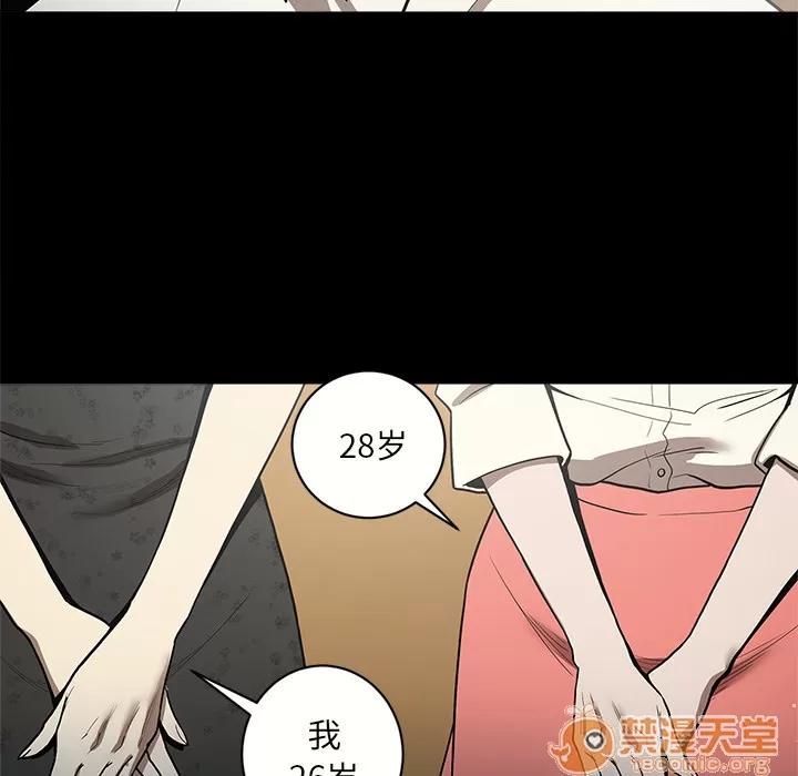 七公主 七公主 | 第6话 第49页