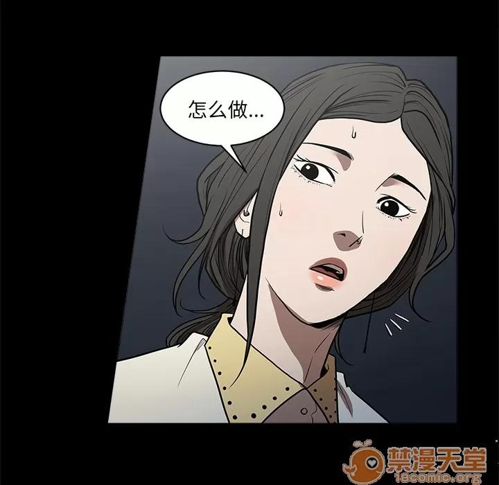 七公主 七公主 | 第6话 第56页