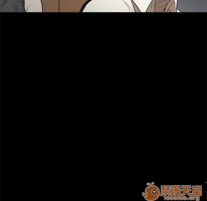 七公主 七公主 | 第6话 第59页