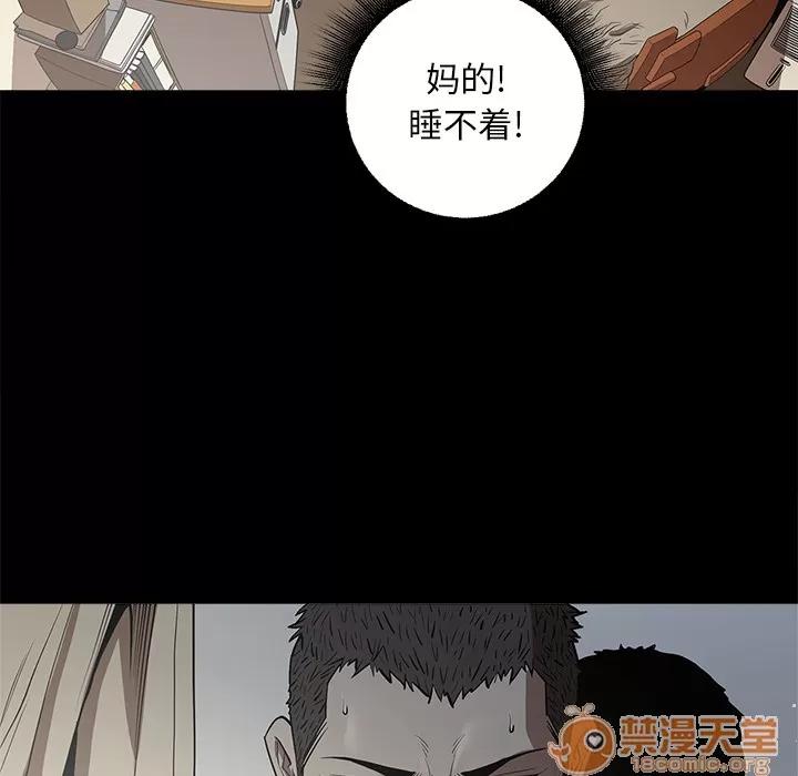 七公主 七公主 | 第6话 第69页
