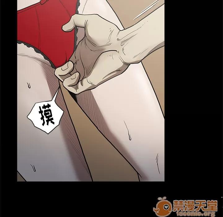 七公主 七公主 | 第6话 第78页