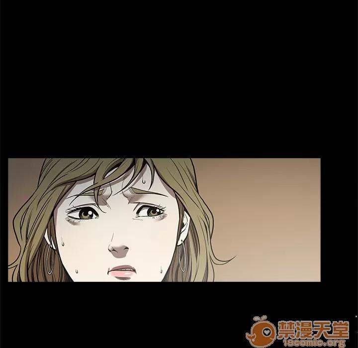 七公主 七公主 | 第6话 第79页