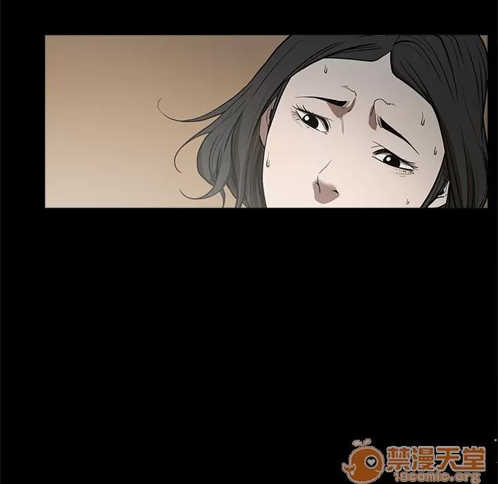 七公主 七公主 | 第6话 第80页