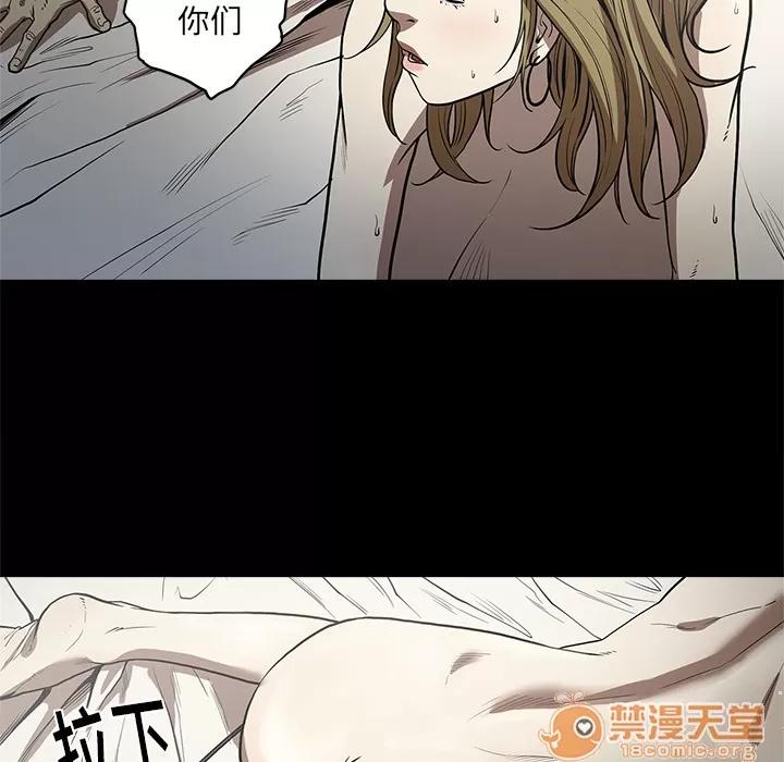 七公主 七公主 | 第6话 第86页