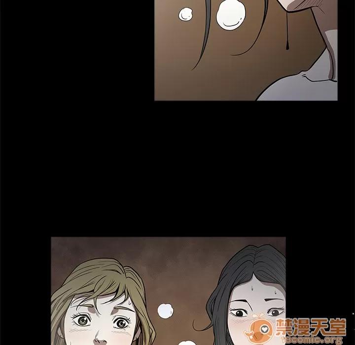 七公主 七公主 | 第6话 第101页