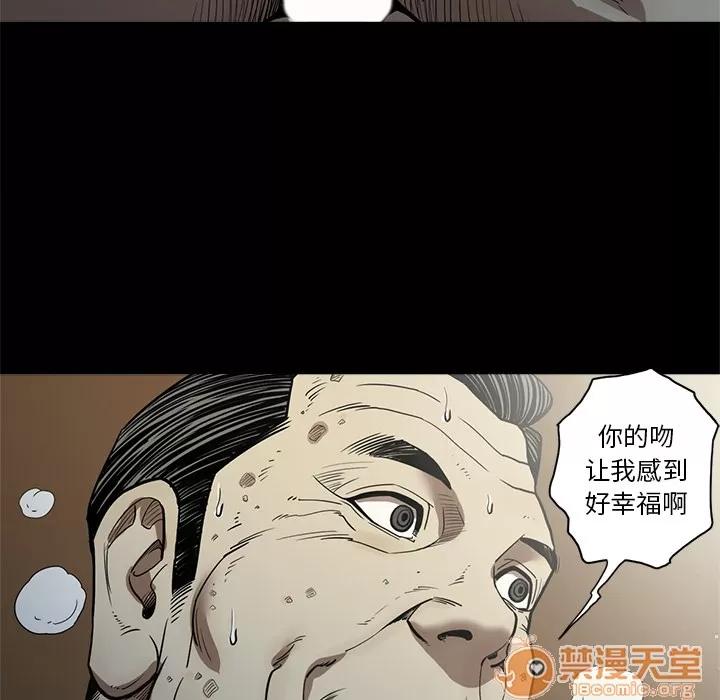七公主 七公主 | 第6话 第109页