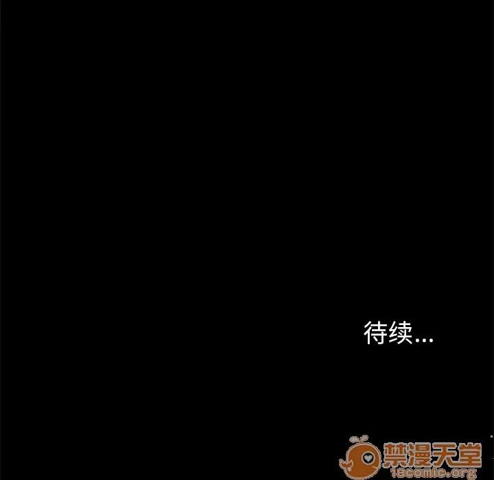 七公主 七公主 | 第6话 第112页