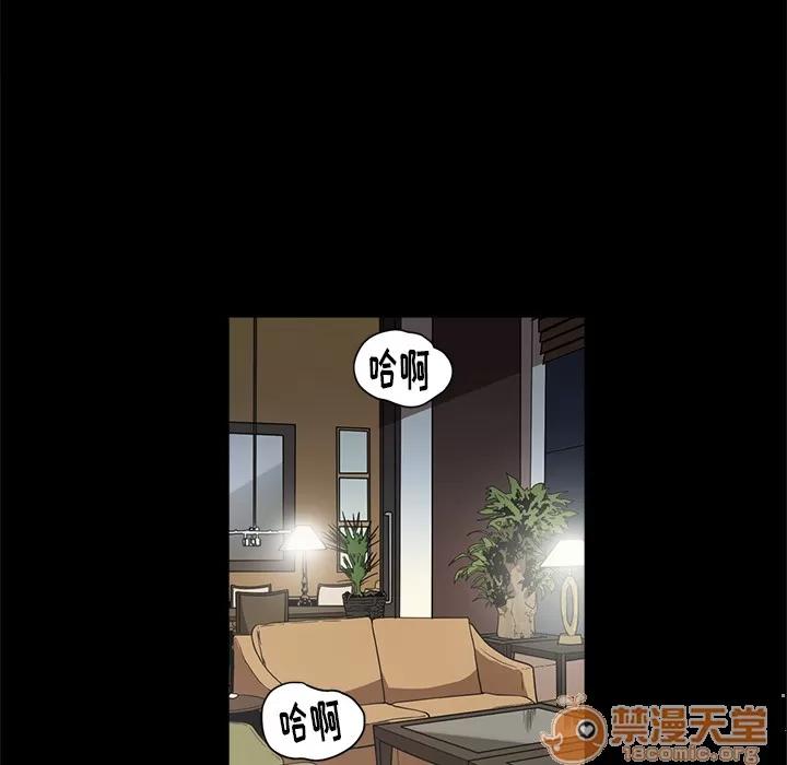 七公主 七公主 | 第7话 第14页