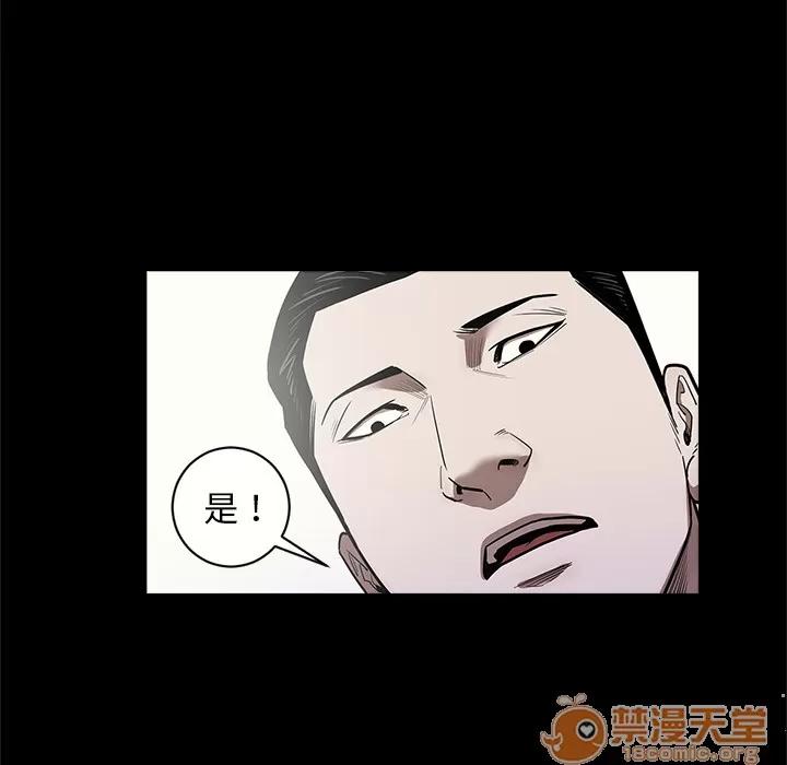 七公主 七公主 | 第7话 第26页