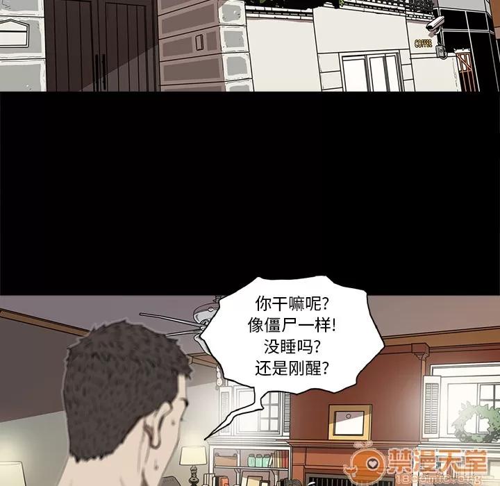 七公主 七公主 | 第7话 第31页