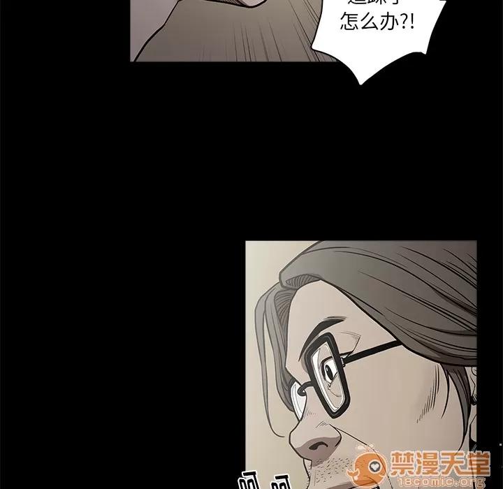 七公主 七公主 | 第7话 第40页