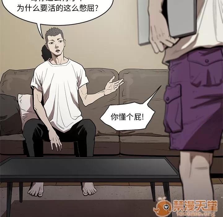 七公主 七公主 | 第7话 第42页