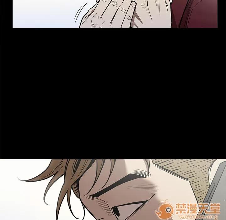 七公主 七公主 | 第7话 第58页