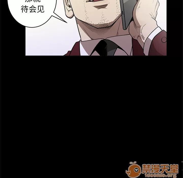 七公主 七公主 | 第7话 第60页