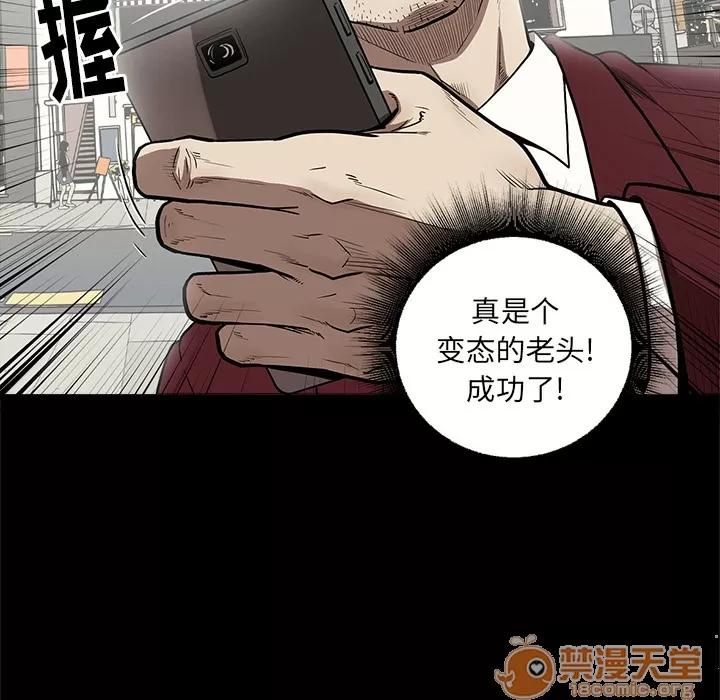 七公主 七公主 | 第7话 第64页