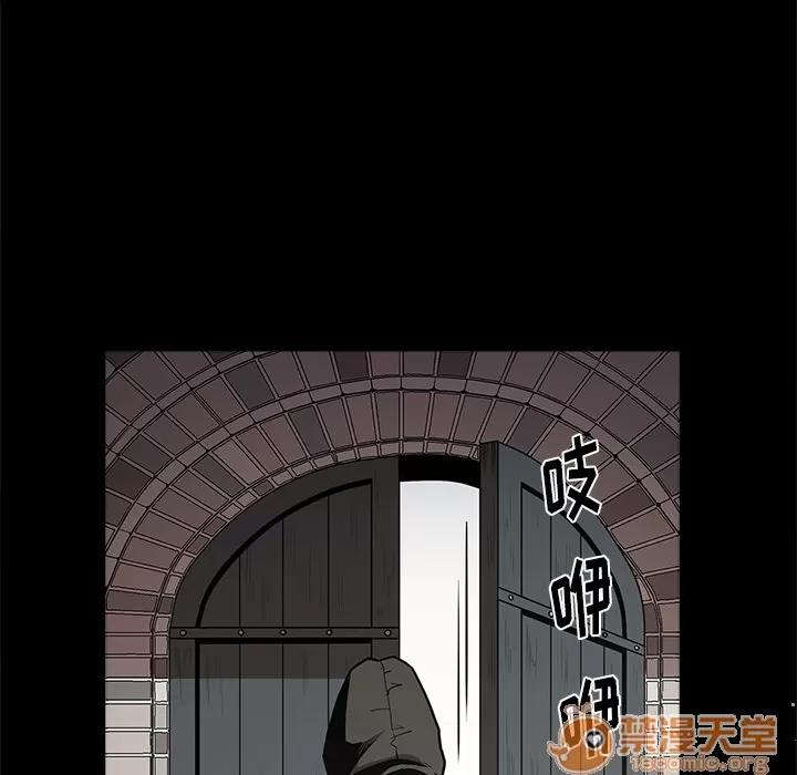 七公主 七公主 | 第7话 第68页