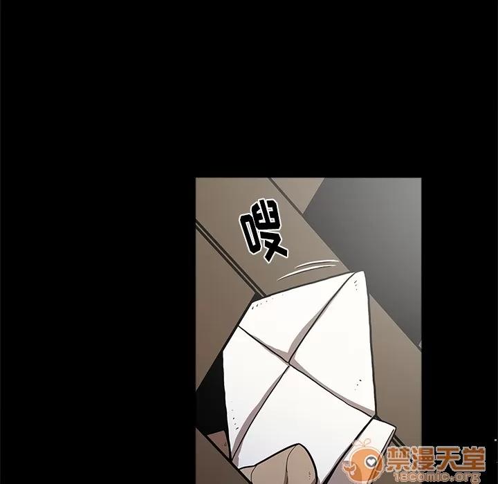 七公主 七公主 | 第7话 第87页