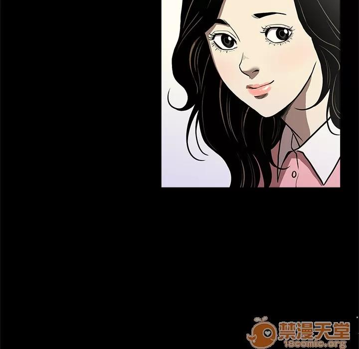 七公主 七公主 | 第7话 第108页