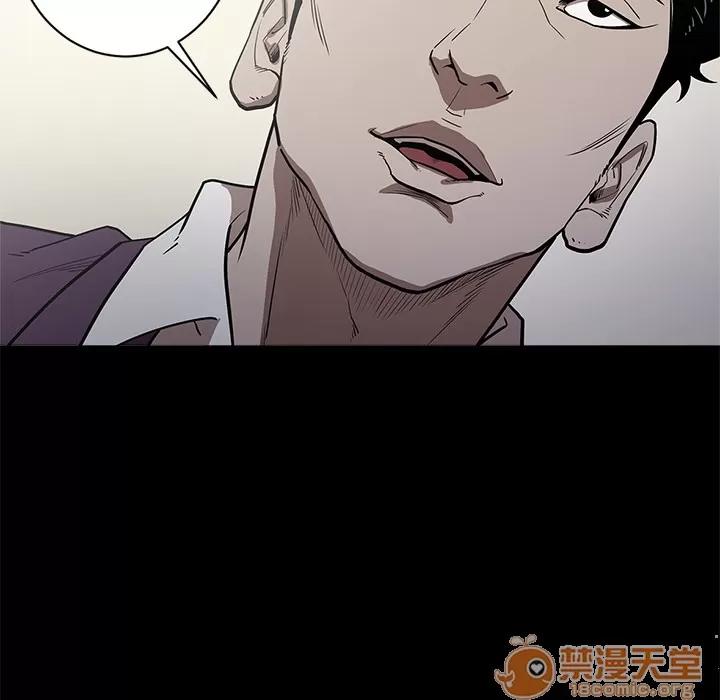 七公主 七公主 | 第8话 第32页