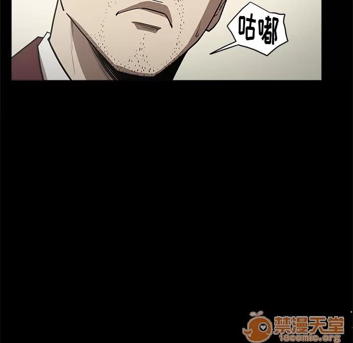 七公主 七公主 | 第8话 第75页