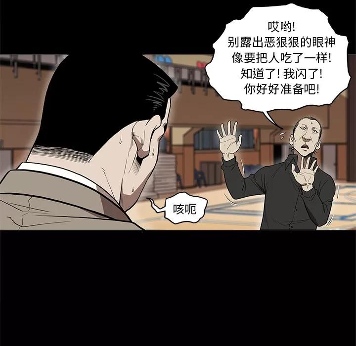 七公主 七公主 | 第9话 第11页