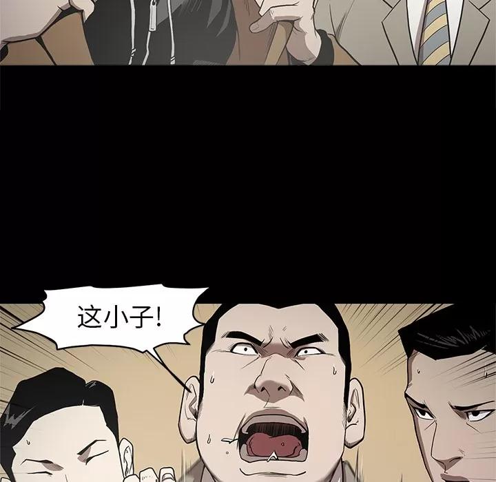 七公主 七公主 | 第9话 第14页
